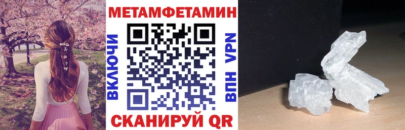 Амфетамин VHQ  цены   Оха 