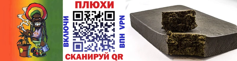 что такое   Оха  ГАШИШ гарик 