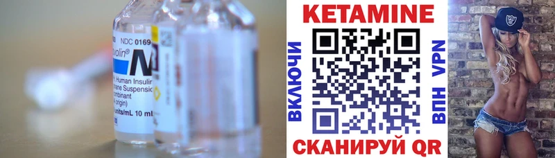 купить наркотик  кракен tor  КЕТАМИН VHQ  Оха 