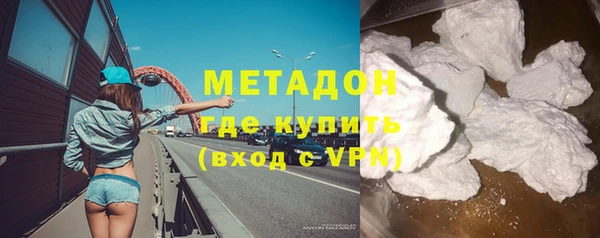 мескалин Богородск