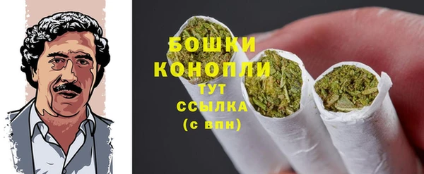 мескалин Богородск
