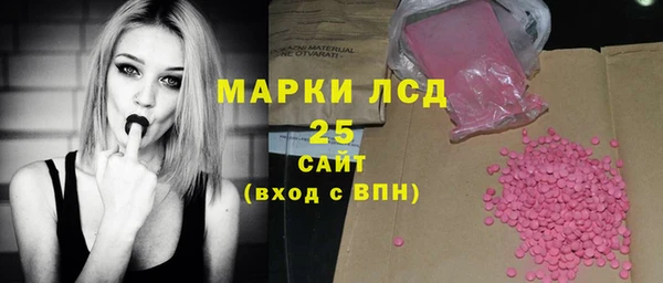 мескалин Богородск