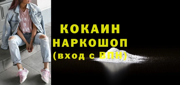 мескалин Богородск