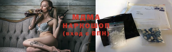 мескалин Богородск
