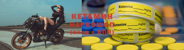 мескалин Богородск