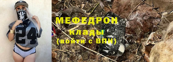mix Богородицк