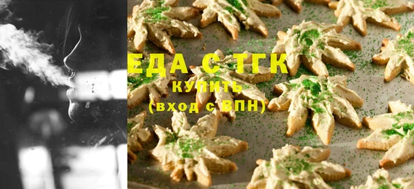 мескалин Богородск