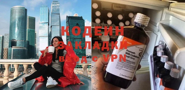 мескалин Богородск