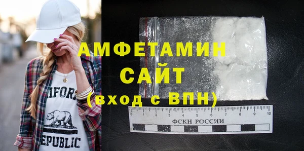мескалин Богородск