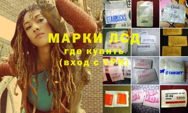 мескалин Богородск