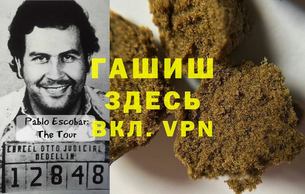 мескалин Богородск