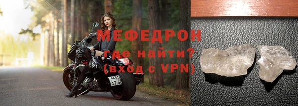 mix Богородицк