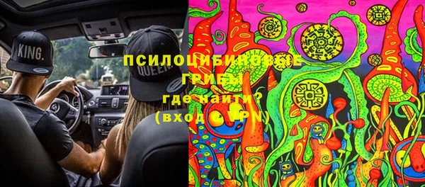 мескалин Богородск