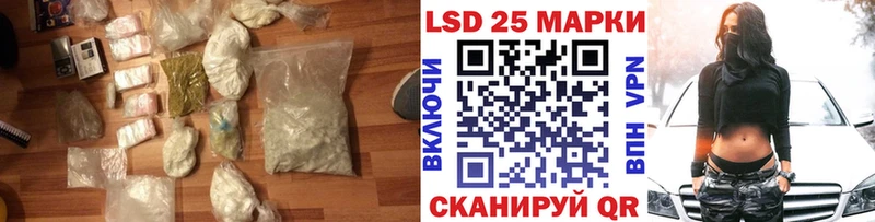 LSD-25 экстази ecstasy  Оха 