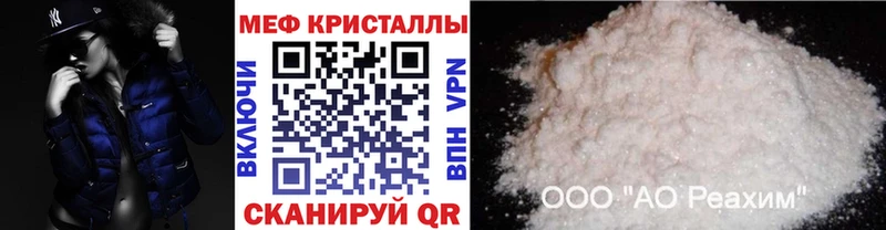 МЯУ-МЯУ мяу мяу  купить наркоту  Оха 