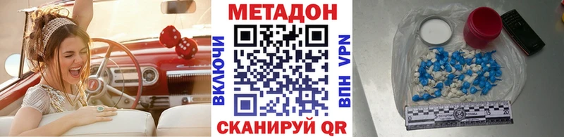 закладки  Оха  Метадон мёд 