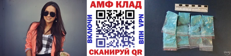 МЕТАМФЕТАМИН винт  Оха 